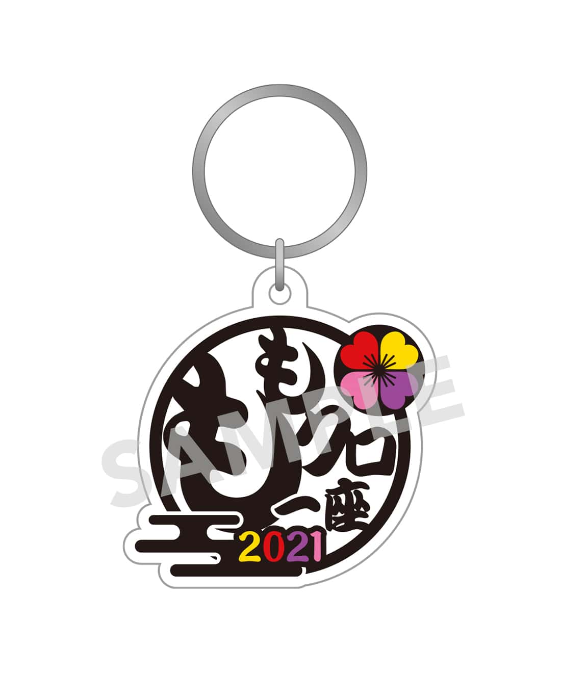 アクリルキーホルダー