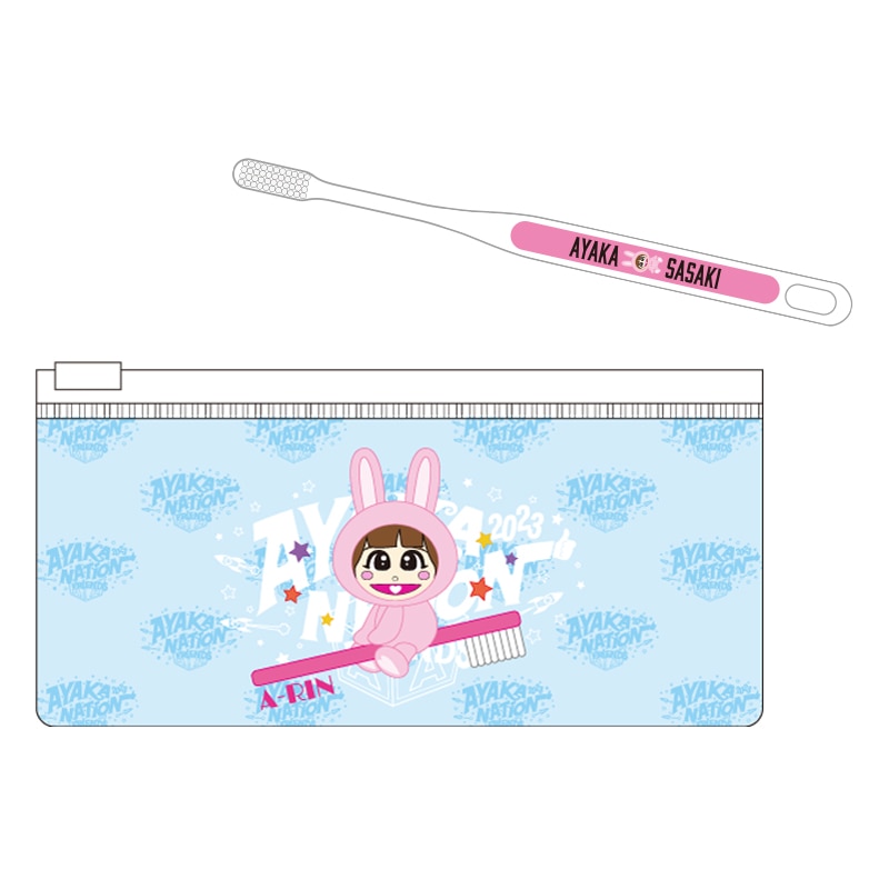 シャカシャカ歯ブラシセット