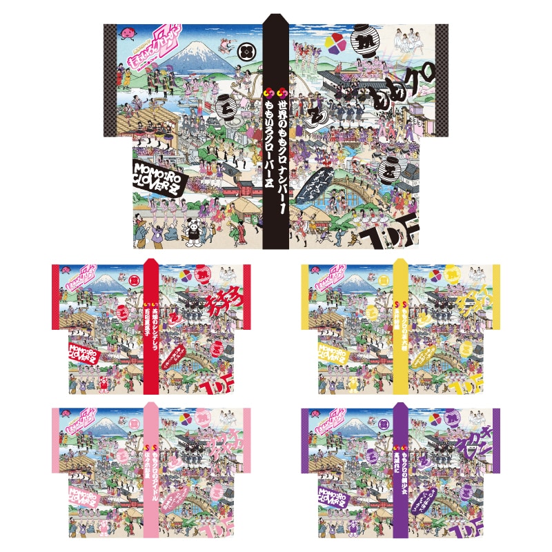 MCZ十五周年全景絵巻ノ法被