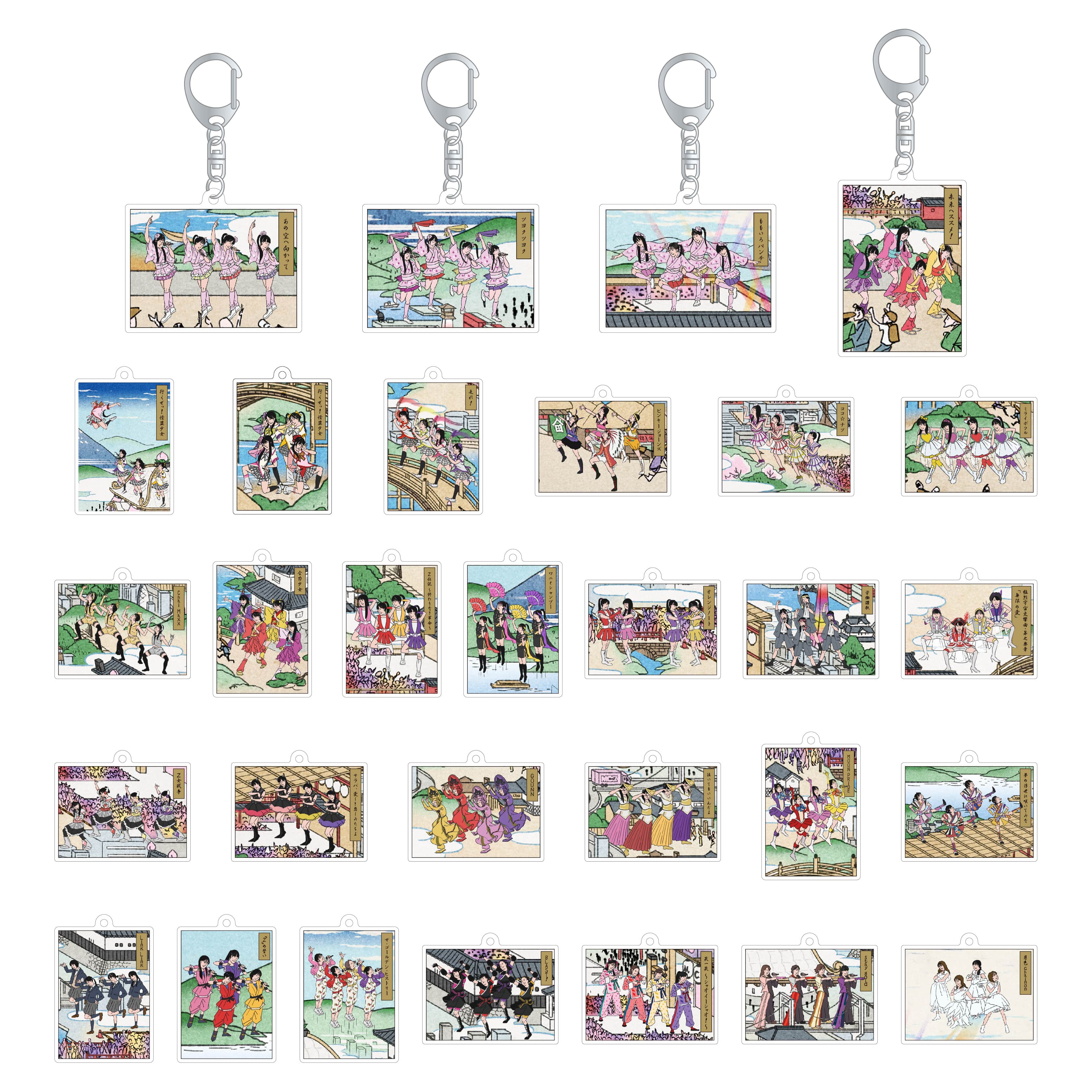 〈目隠し商品〉ももクロ舞踏集アクリルキーホルダー