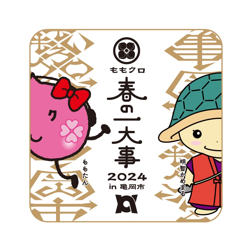 ももたん×明智かめまるハンドタオル