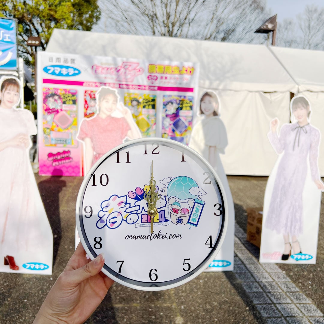 ももクロコラボ時計 直径20cm ももクログッズ 春の一大事2024
