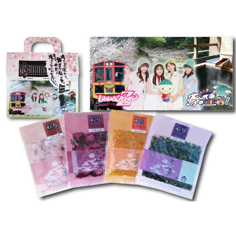 春の一大事2024限定京つけもの詰合せ