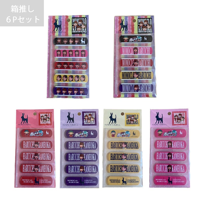 春一亀岡限定ばんそうこう(箱推し6Pセット)