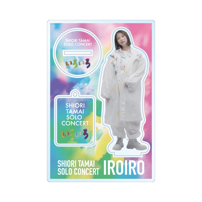 “いろいろ”アクリルスタンド