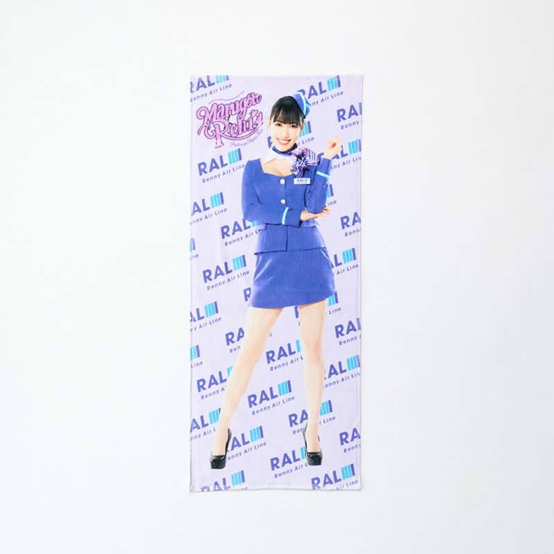 RAL ポジティブタオル〜汗も涙も拭いさる〜