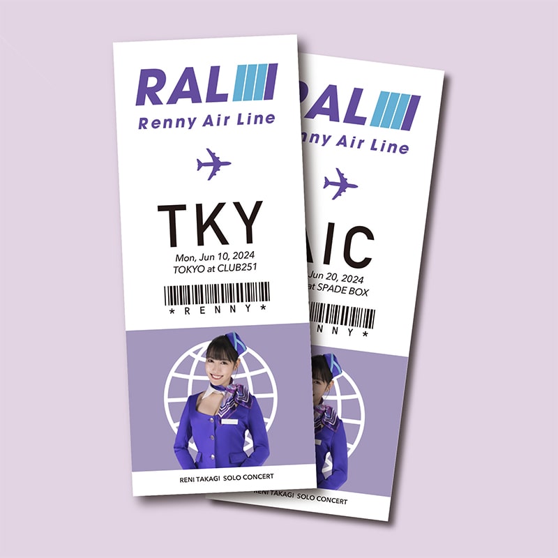 RAL ステッカー~旅の記念に~
