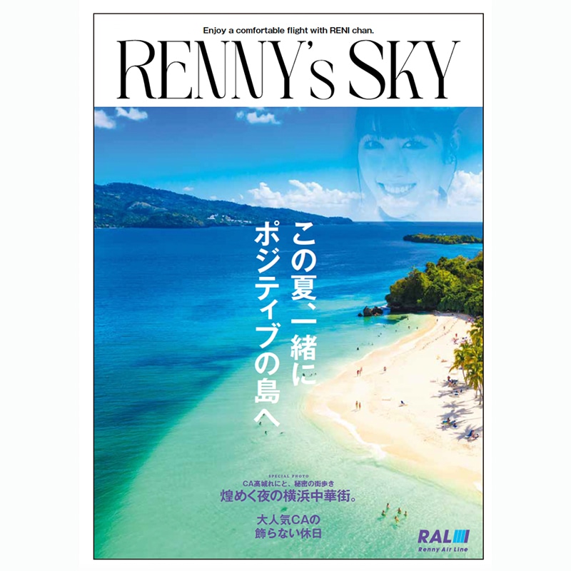 RENNY’s SKY