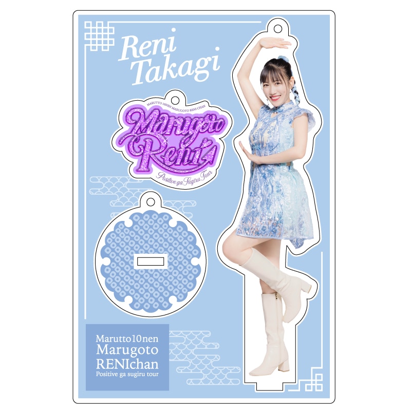 【9月】まるれに10th記念品