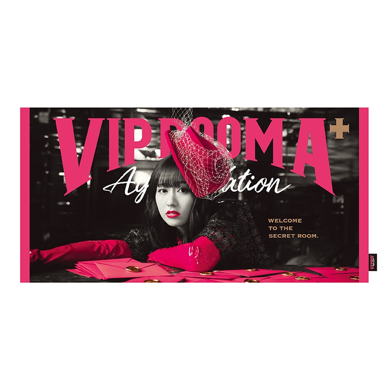「VIP ROOM A+」バスタオル