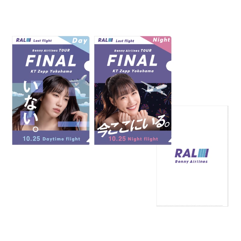 RALクリアファイル