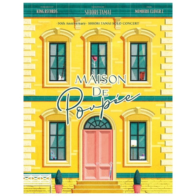 【AE限定】 ―30th Anniversary― SHIORI TAMAI SOLO CONCERT「Maison de Poupee」LIVE Blu-ray
