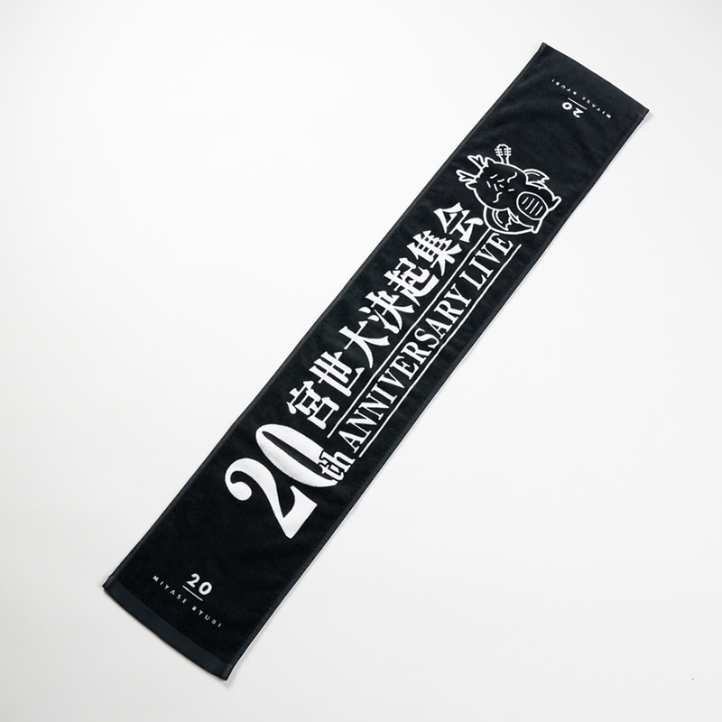 20th ANNIVERSARY LIVE TOWEL