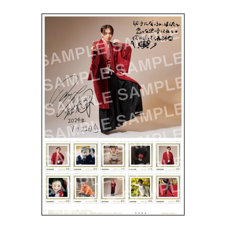 20th ANNIVERSARY RYUBITTE