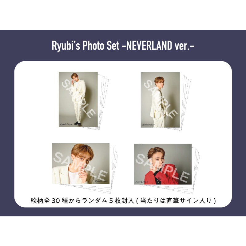 Ryubi’s Photo Set -NEVERLAND ver.-