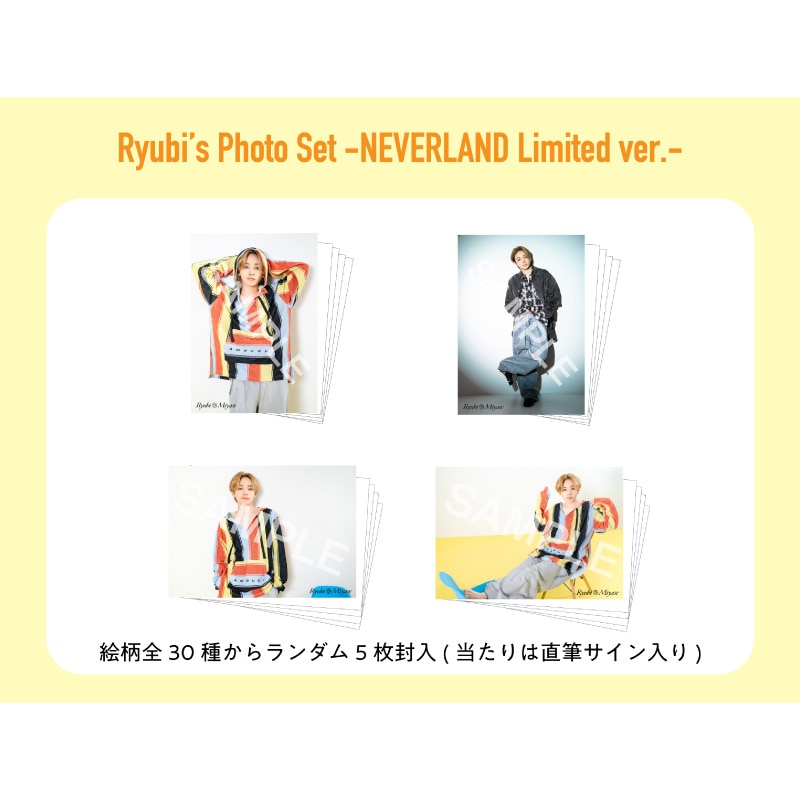 Ryubi’s Photo Set -NEVERLAND Limited ver.-