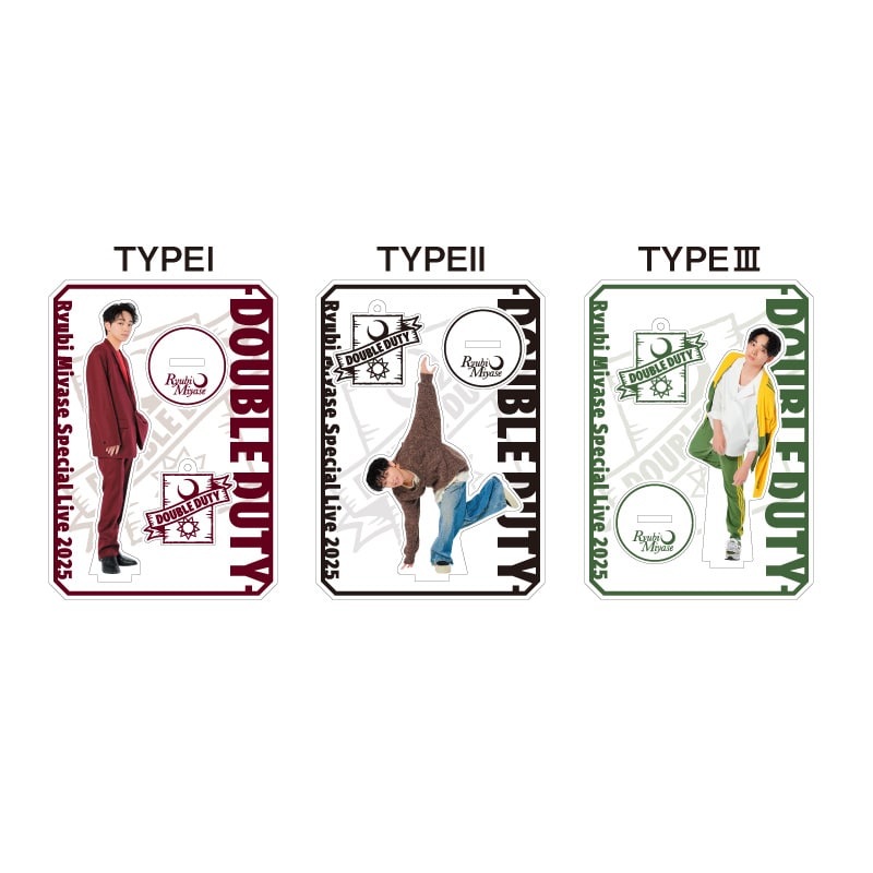 RYUBI MIYASE Acrylic stand -DOUBLE DUTY ver.-