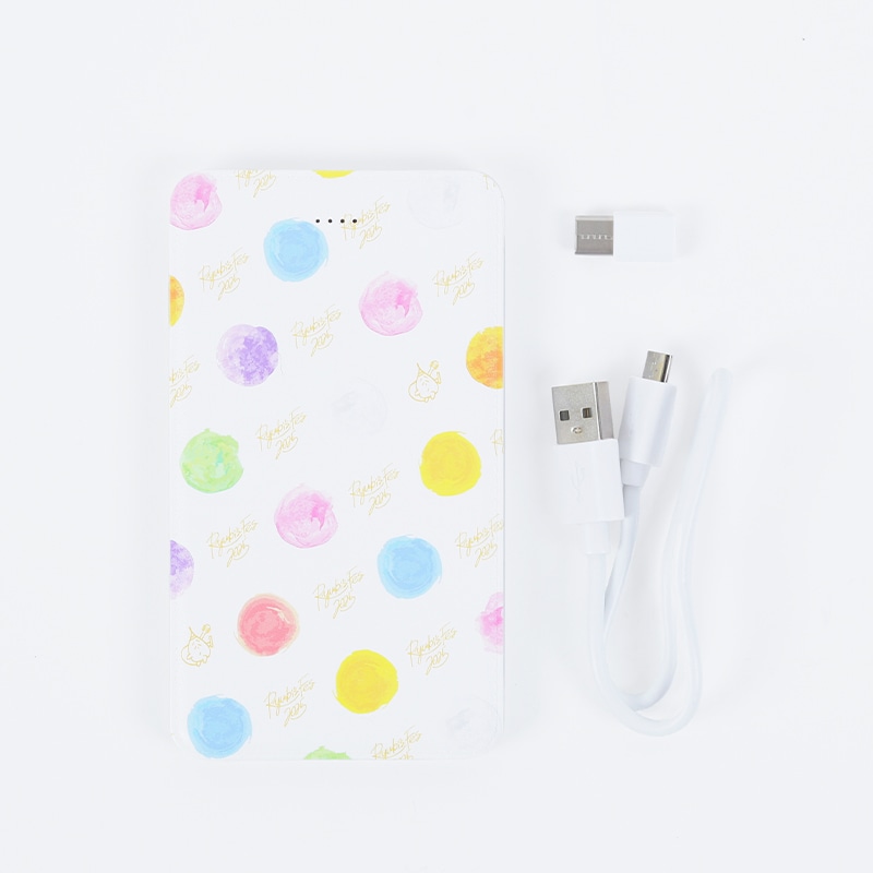 Ryubi's Fes mobile battery