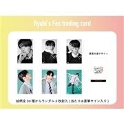 Ryubi's Fes trading card