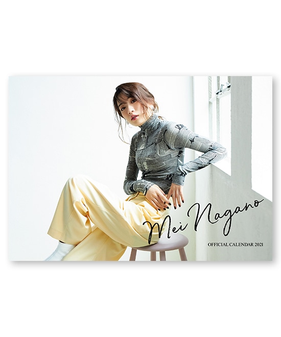 永野芽郁オフィシャルカレンダー2021(デスクタイプ)