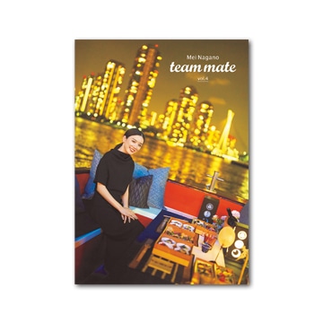 永野芽郁「team mate vol.4」