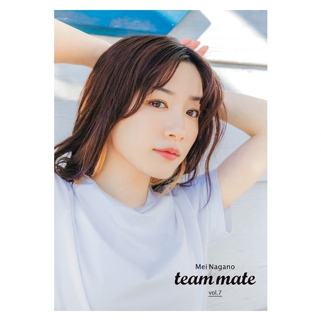 永野芽郁「team mate vol.7」