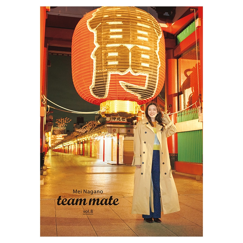 永野芽郁「team mate vol.8」