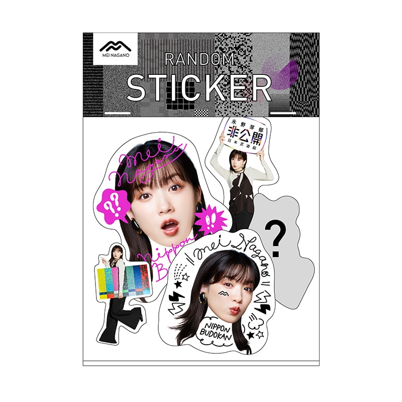 “非公開” × MEI 24 Sticker(5枚1セット)