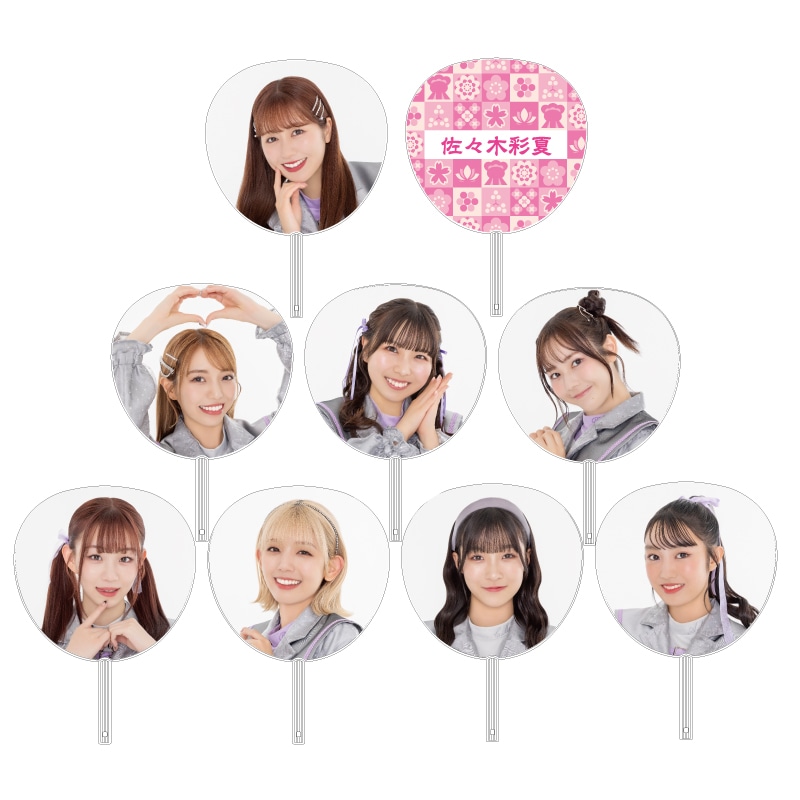浪江女子発組合 公式うちわ第2弾