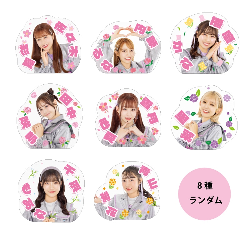 【目隠し商品】浪江女子発組合 ランダムステッカー