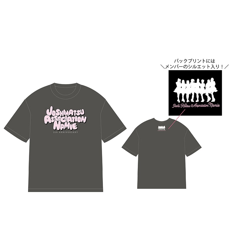 浪江女子発組合 公式Tシャツ第6弾(Black ver.)