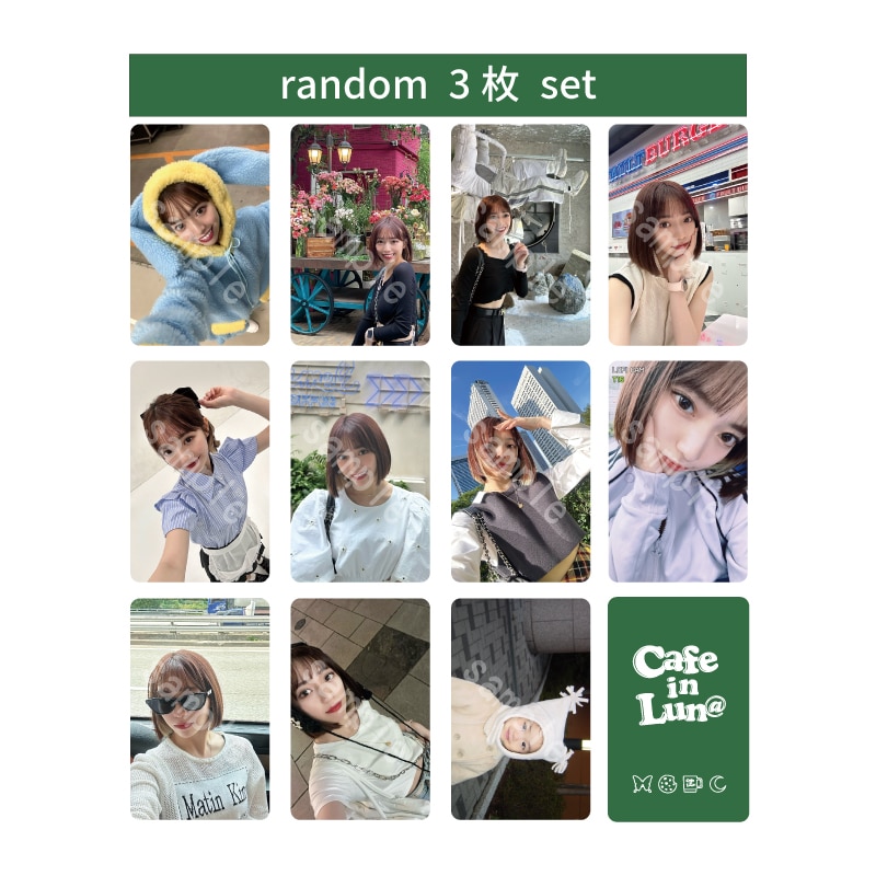 Cafe in Lun@ Trading card
