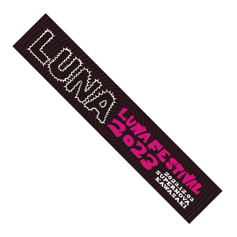 Luna FESTIVAL 2023 マフラータオル
