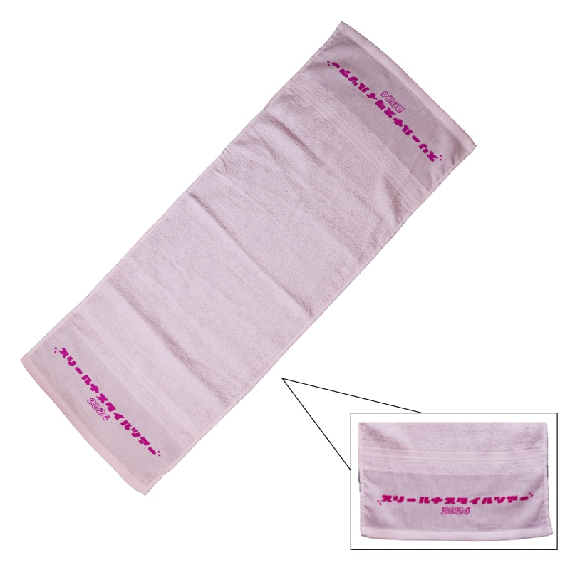 onsen towel 3