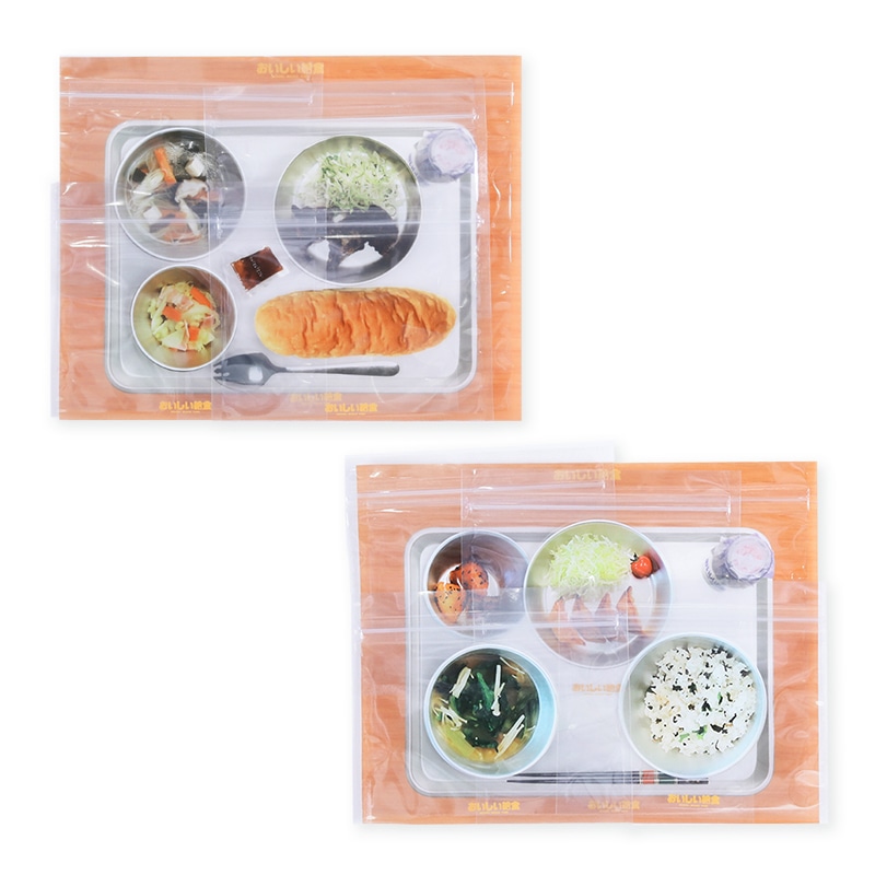 おいしい給食ジップバッグセット