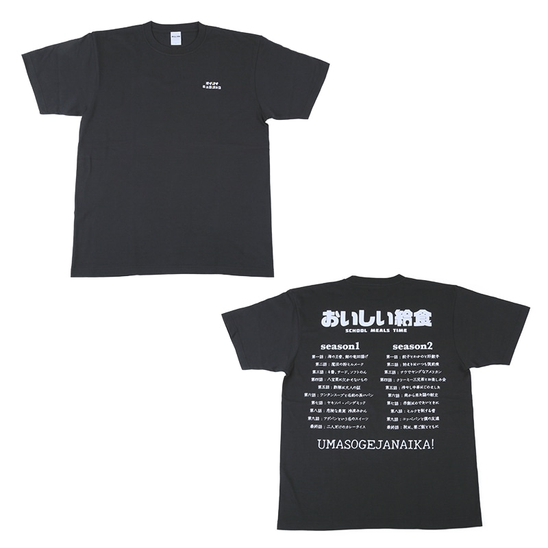 コッペパンTシャツ