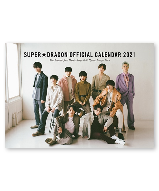SUPER★DRAGON OFFICIAL CALENDAR 2021