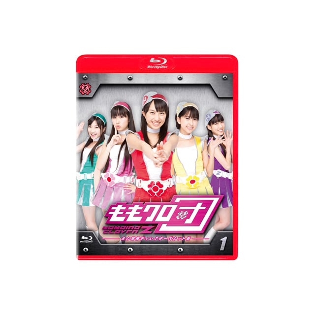 ももクロ団 全力凝縮ディレクターズカット版Vol.1 Blu-ray