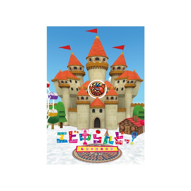 「エビ中らんどっ!Vol.4」DVD