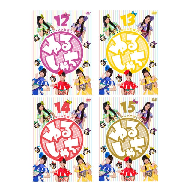 チームしゃちほこ「ゆるしゃち 12~15」DVD4本セット【卒業アルバム付き】