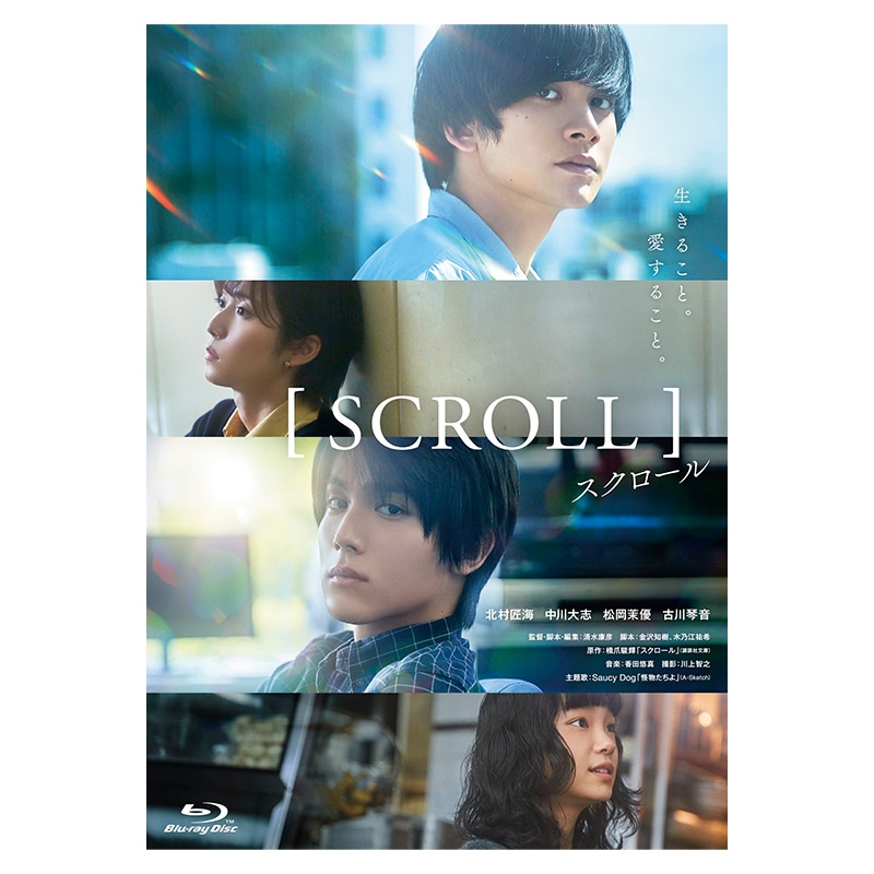 映画「スクロール」Blu-ray