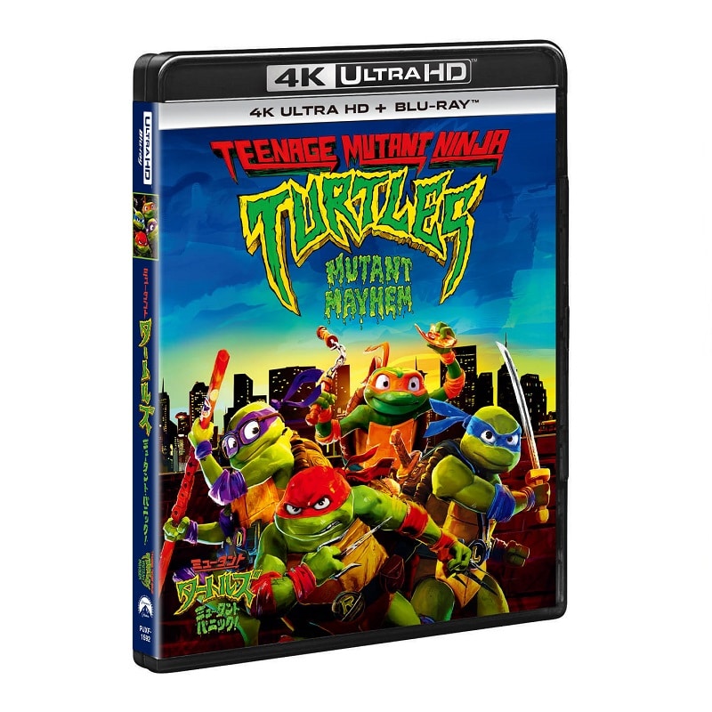 映画「ミュータント・タートルズ:ミュータント・パニック!」 4K Ultra HD+ブルーレイ