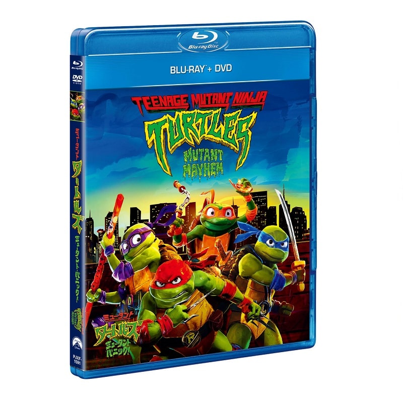映画「ミュータント・タートルズ:ミュータント・パニック!」 ブルーレイ+DVD