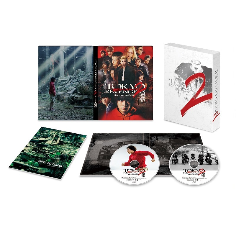 映画「東京リベンジャーズ2 血のハロウィン編 -運命-」スペシャル・エディション Blu-ray