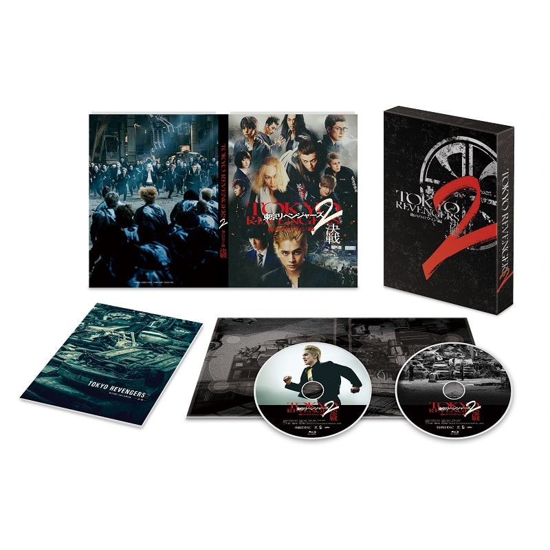 映画「東京リベンジャーズ2 血のハロウィン編 -決戦-」スペシャル・エディション Blu-ray