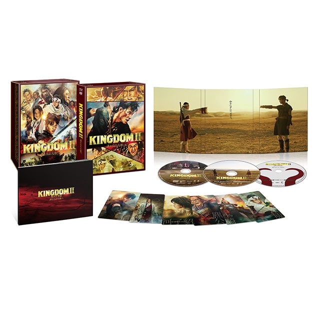 映画「キングダム2 遥かなる大地へ」 ブルーレイ&DVDセット プレミアム・エディション 【初回生産限定】