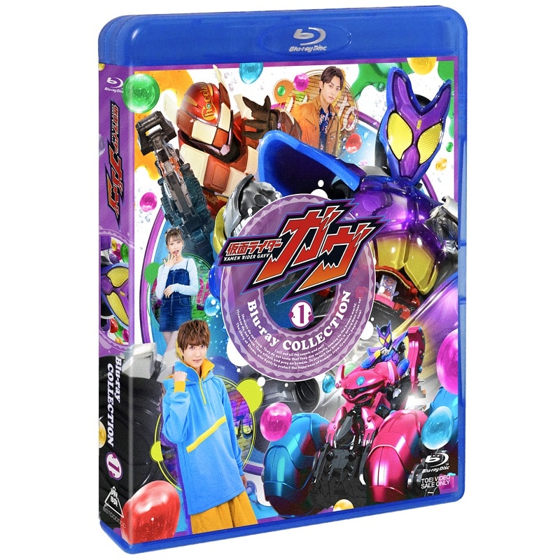 ドラマ「仮面ライダーガヴ Blu-ray COLLECTION 1 」