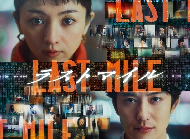 映画「ラストマイル」豪華版DVD