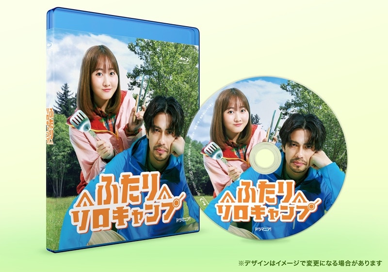 ドラマ「ふたりソロキャンプ」Blu-ray