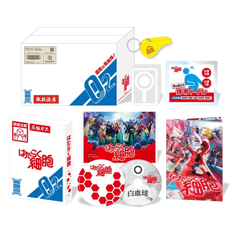 映画「はたらく細胞」【完全生産限定版・数量限定】DVD
